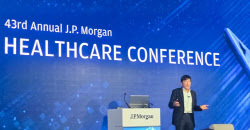 Samsung Biologics to Join 2026 J.P. Morgan Healthcare Conference