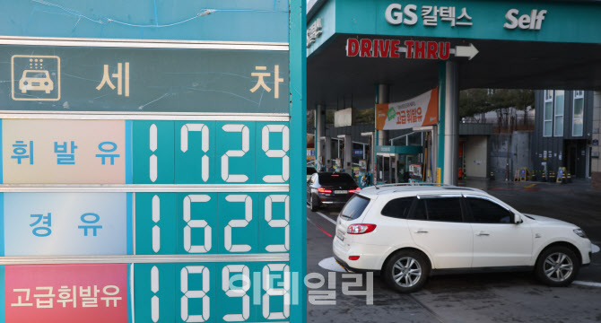 4주 연속 하락세를 보인 휘발유와 경유 가격 
