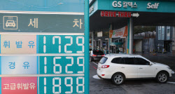 [포토]4주 연속 하락세를 보인 휘발유와 경유 가격                                                                                                                                                         