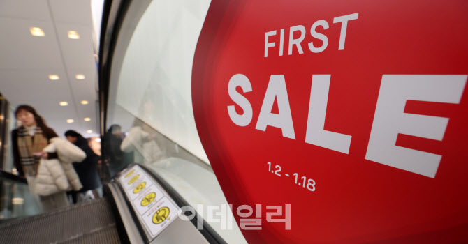 백화점 3사 올해 첫 정기세일 시작                                                                                                                                                                  