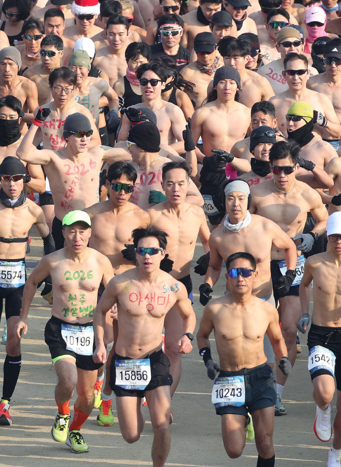  '가족 건강 기원해요' 