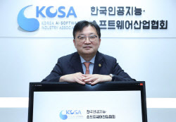 “인프라·파운데이션·제조데이터·반도체…한국 AI, 승산 있다”