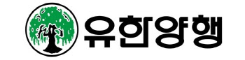 유한양행, 362억원 규모 자사주 소각 결정…"주주가치 제고"