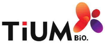 티움바이오, ‘2026 JP모건 헬스케어’ 초청…글로벌 파트너링 박차