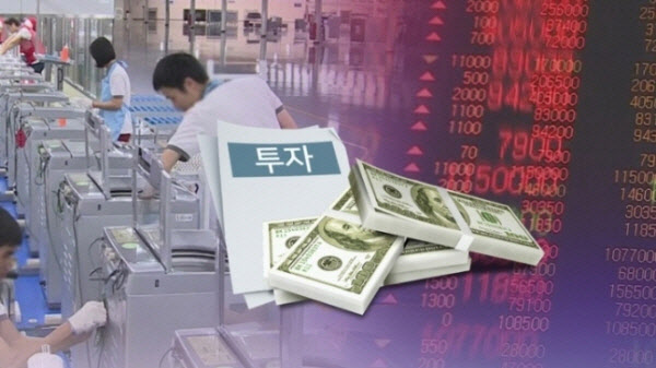 국금센터 “12월 개인 해외투자 전월비 72% 감소”