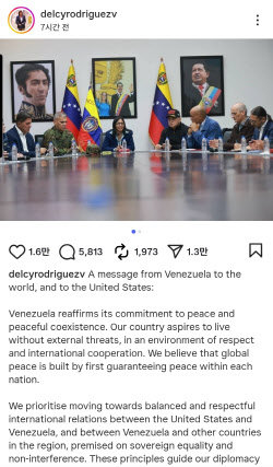 베네수엘라 대통령 권한대행, 美에 "협력하자"…태세 전환