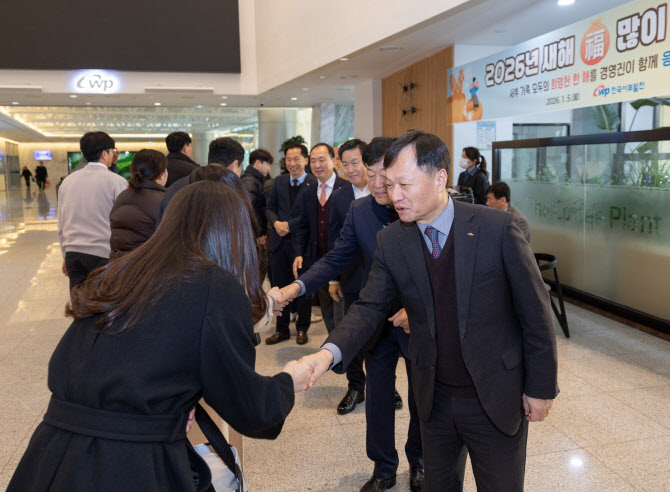 서부발전, 새해맞이 안전기원 행사…“안전 최우선 경영”