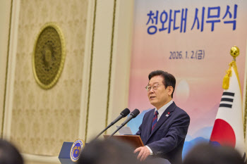 李 대통령 "공직자는 24시간이 일하는 시간"