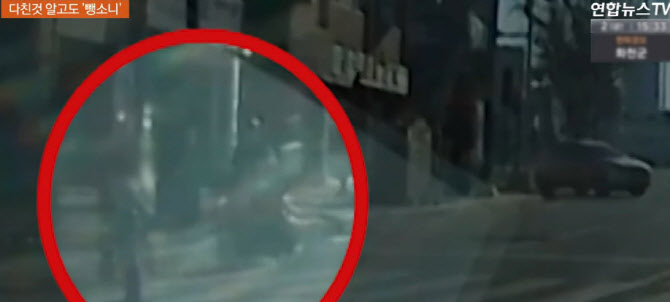6·8세 뺑소니, 배달기사 도주