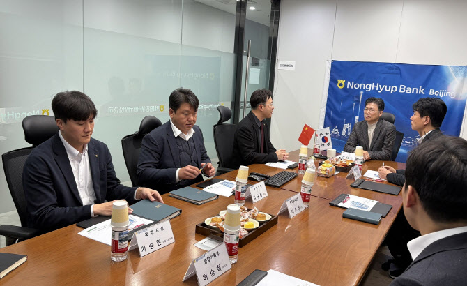 강태영 농협은행장, 북경지점 찾아 中 진출기업 지원 당부