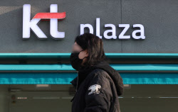 KT發 번호이동 러시…위약금 면제에 8만명 떠나(종합)