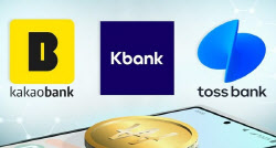 판 커지는 인뱅-지방은행 ‘공동대출’…中企대출 돌파구 될까