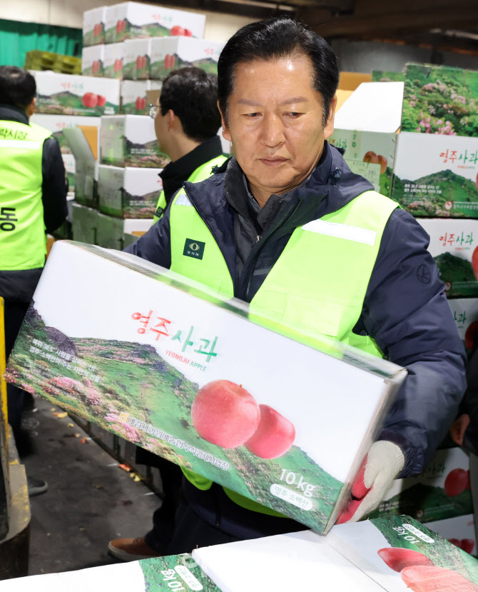 낙찰받은 과일 옮기는 정청래 대표                                                                                                                                                                  