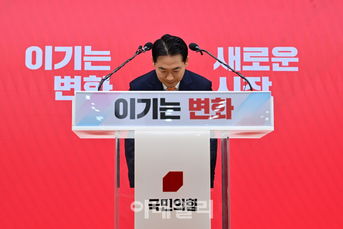 장동혁, '비상계엄은 잘못된 수단...국민께 깊이 사과' 