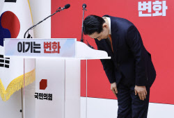 장동혁, 첫 계엄 사과…계엄·탄핵 강 건너 미래로(종합)