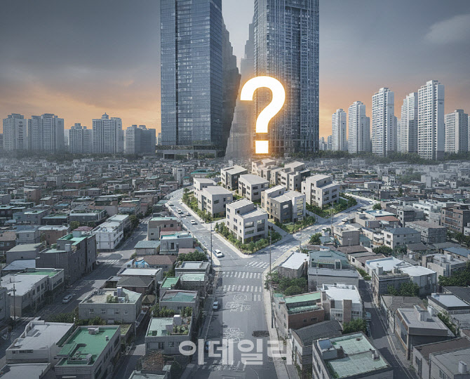 아파트와 빌라 사이 ‘도심 블록형 주택’ 서울서 통할까