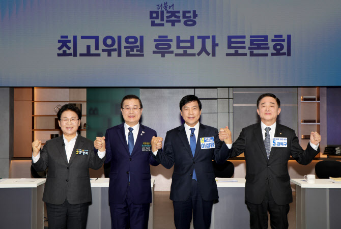 與최고위 후보자, 내란청산 한목소리…당청관계는 온도차