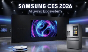 CES 2026에서 본 삼성·LG·현대차의 공통점은 ‘AI 네이티브’