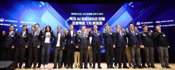 업스테이지·네이버 이어 SKT도 외국 AI 유사성 논란[only이데일리]