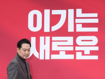 ‘계엄 사과’ 이어 ‘간판 교체’…국민의힘, 당명 개정 절차 착수