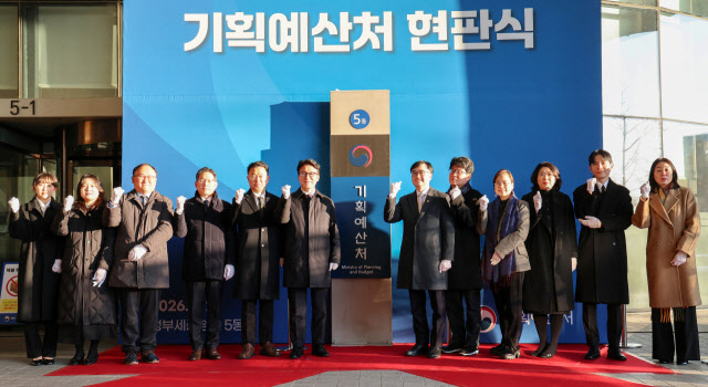 [이정훈 칼럼] 기획예산처의 존재 이유