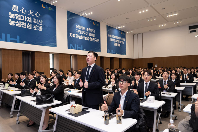 농협은행, 신입행원 입문교육 수료식 실시