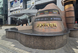 [마켓인] “모험자본 공모화 분수령” BDC…제도 시행 초읽기