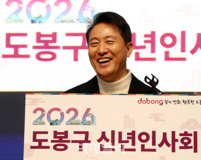  오세훈 서울시장, 도봉구 신년인사회                                                                                                                                                               