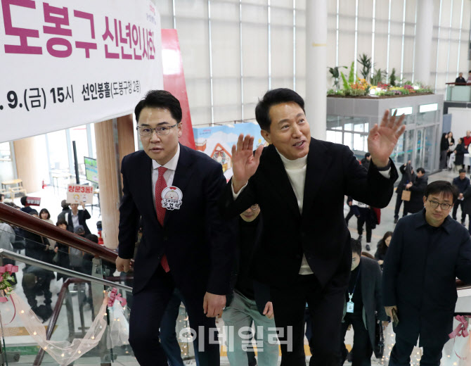  도봉구 신년인사회 참석하는 오세훈 서울시장                                                                                                                                                       