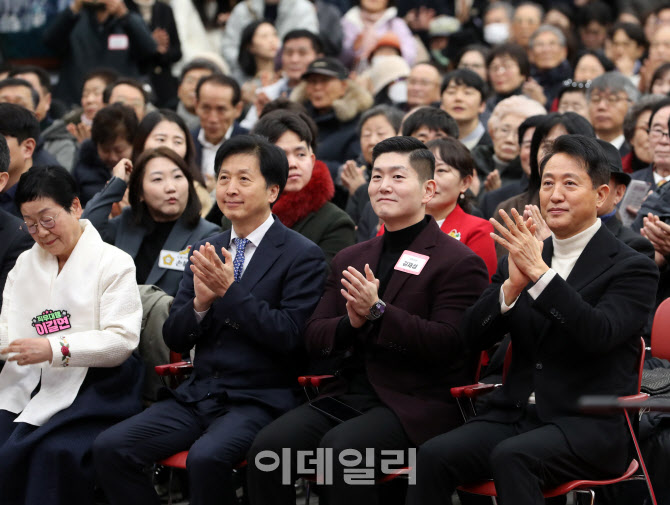  오세훈, 2026년 도봉구 신년회 참석                                                                                                                                                                