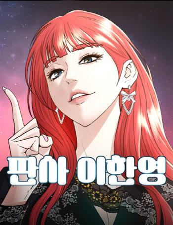 연재이미지