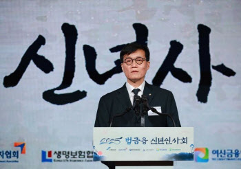 새해 다시 오르는 환율…이창용 시장 안정 메시지 주목[주간외환전망]