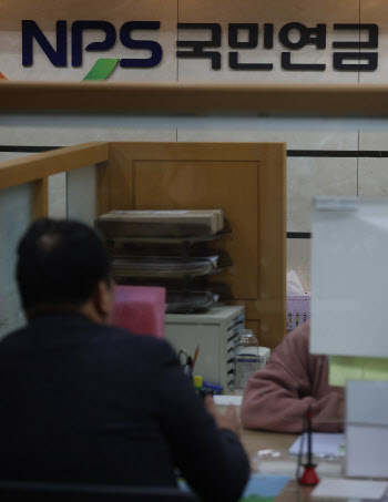 국민연금 상한액 인상…7월부터 고소득자 월 5만원 더낸다