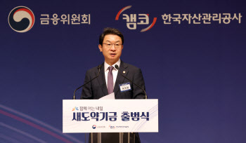 악성 채무자 빚 탕감해주려했더니…법이 발목 잡네