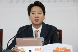 이슈