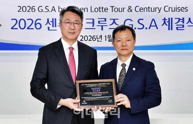 롯데관광개발, 中 장강삼협 리버크루즈 독점 공급 계약