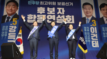 與, 최고위원 보궐 '친청계' 승리…강득구·이성윤·문정복 당선(상보)
