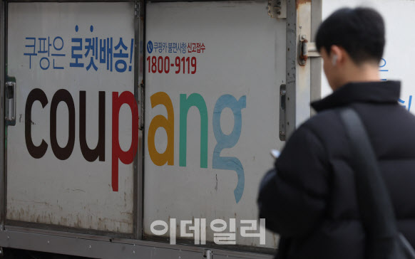 금감원, 내주 쿠팡페이·파이낸셜 본격 검사 착수