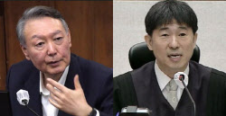 '재판 지연'에 연기된 尹 내란 혐의 구형…내란 슈퍼위크