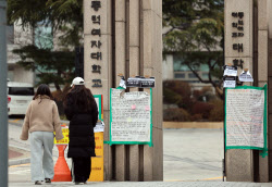 전통 고집하다간 연 300억 적자…여대 공학 전환은 '생존'의 문제[only 이데일리]