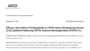 담관암 넘어 ‘암종불문’으로…HLB '리라푸그라티닙' 확장 전략 본격화