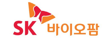 SK바이오팜, '알파핵종' RPT 신약 美 FDA IND 승인…글로벌 임상 본격화