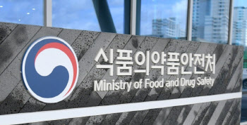 식약처, 의약품 부작용 진료비 보상 상한 3000만→5000만원 상향