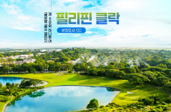 이슈