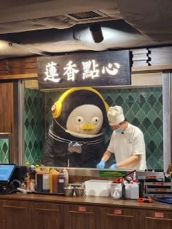 이슈