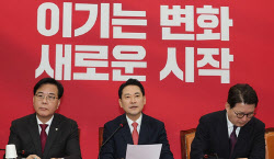 국민의힘, 5년만에 당명 바꾼다…국민 공모로 내달 마무리(종합)