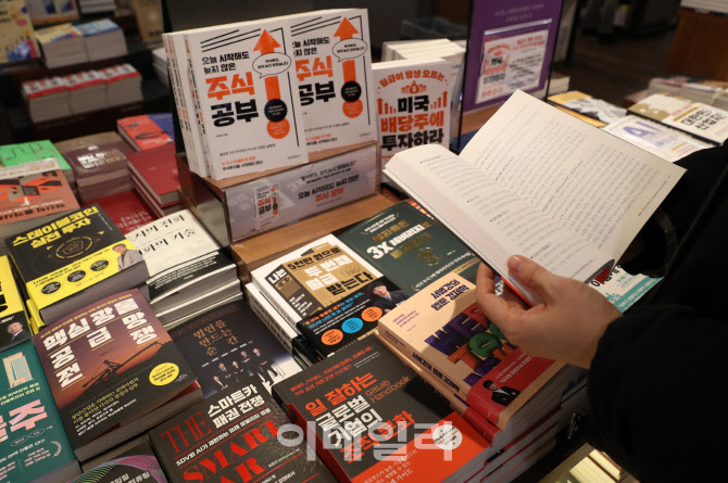  주식 공부                                                                                                                                                                                        