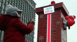 [포토]사랑의 온도 103.9도                                                                                                                                                                               