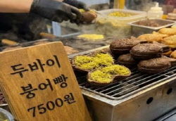 주요뉴스