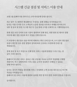 이슈